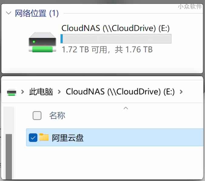 CloudDrive - 将 115、阿里云盘、WebDAV 挂载为本地电脑硬盘[Windows/Docker]
