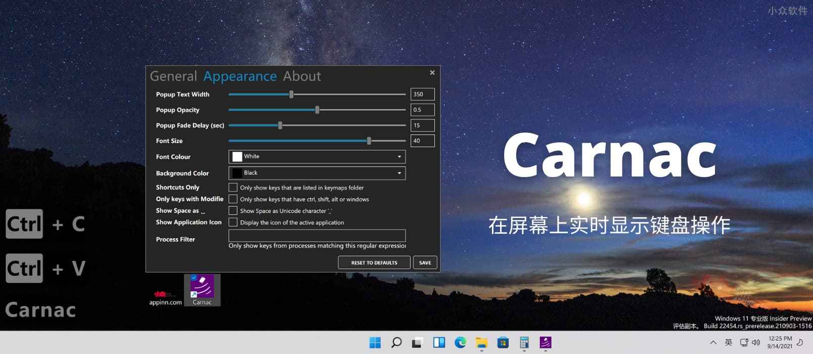 Carnac – 在屏幕上实时显示键盘操作[Windows]