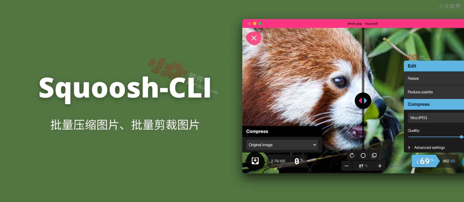 Squoosh-CLI - 批量图片压缩、批量图片格式转换、批量图片剪裁