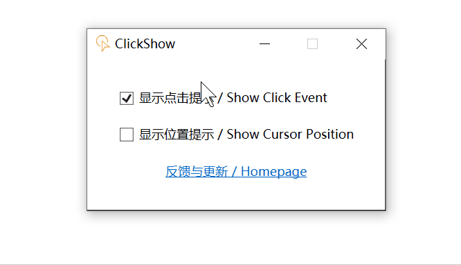 ClickShow - 鼠标点击特效，支持左中右侧键自定义颜色[Windows]