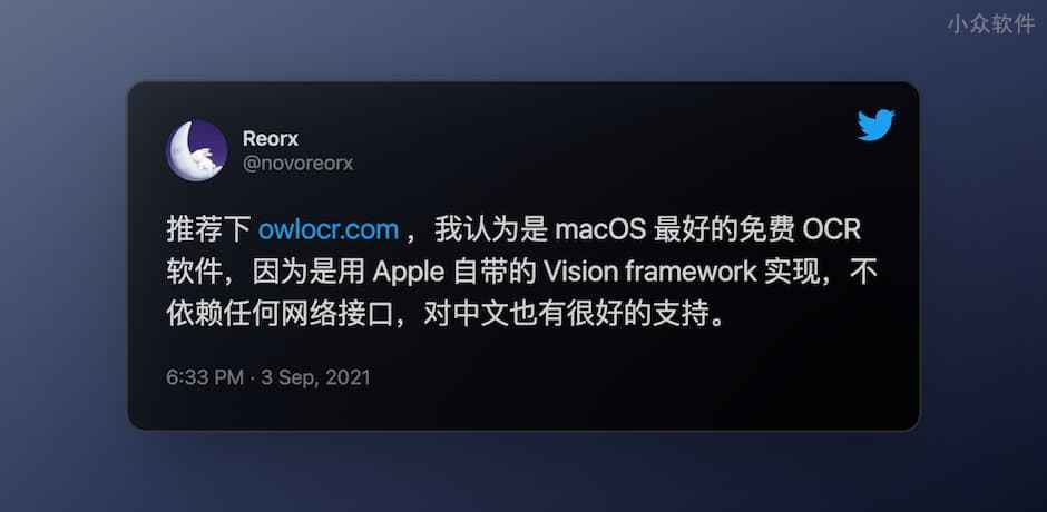 OwlOCR - 支持中文，免费的本地 OCR 文字识别工具[macOS] 1