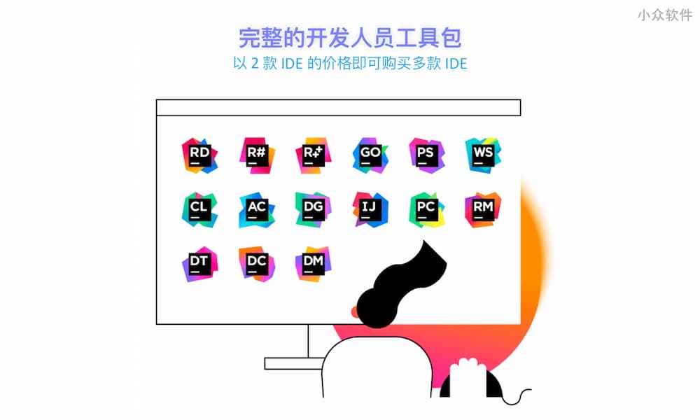 JetBrains 系列软件 6.8 折优惠！开发者必备工具现已带来中文化界面 4