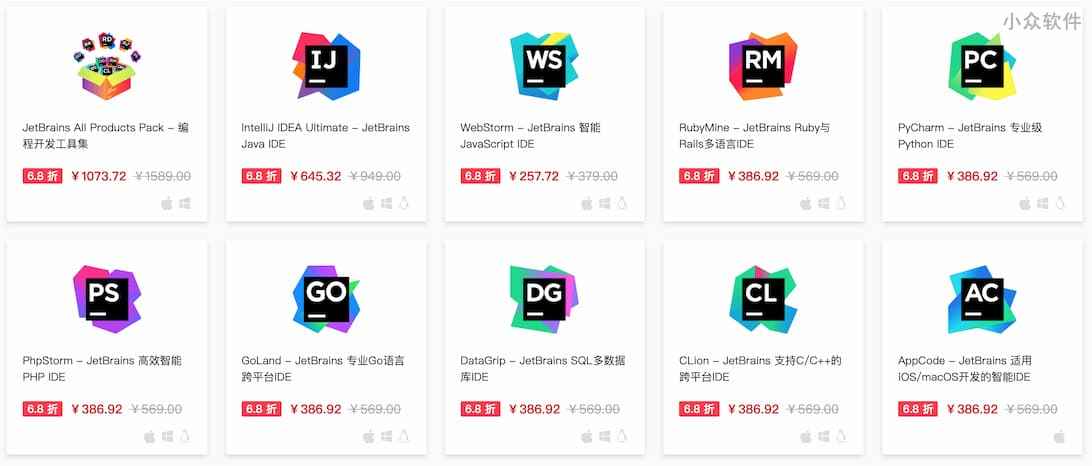 JetBrains 系列软件 6.8 折优惠！开发者必备工具现已带来中文化界面 7