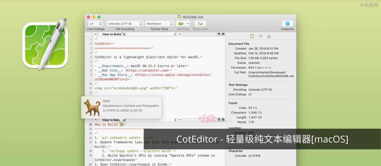 CotEditor – 轻量级纯文本编辑器[macOS]