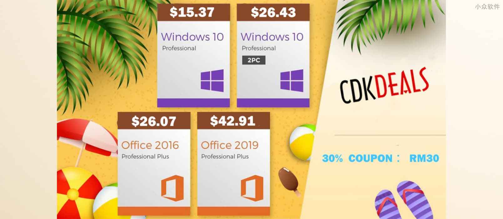 微软优惠：仅需 15 美元即可获得 Windows 10 Pro OEM 版本 1