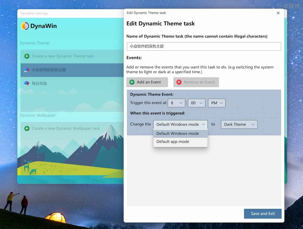 DynaWin - 让 Windows 10/11 根据时间自动切换深色模式，还支持自动更换壁纸