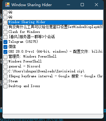 Window Sharing Hider - 共享屏幕、采集屏幕时隐藏指定的窗口[Windows] 1