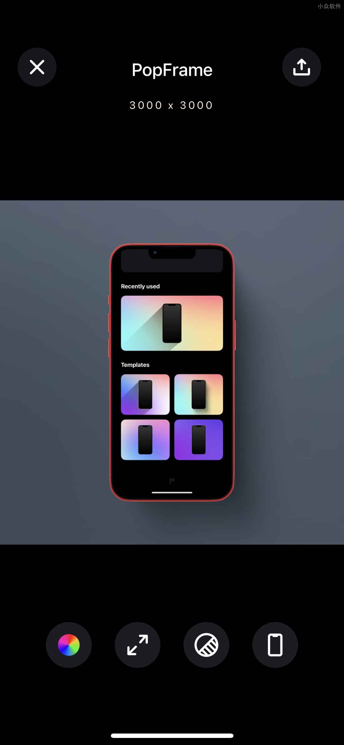 PopFrame - 为 iPhone 截图、录屏添加背景与外壳 2