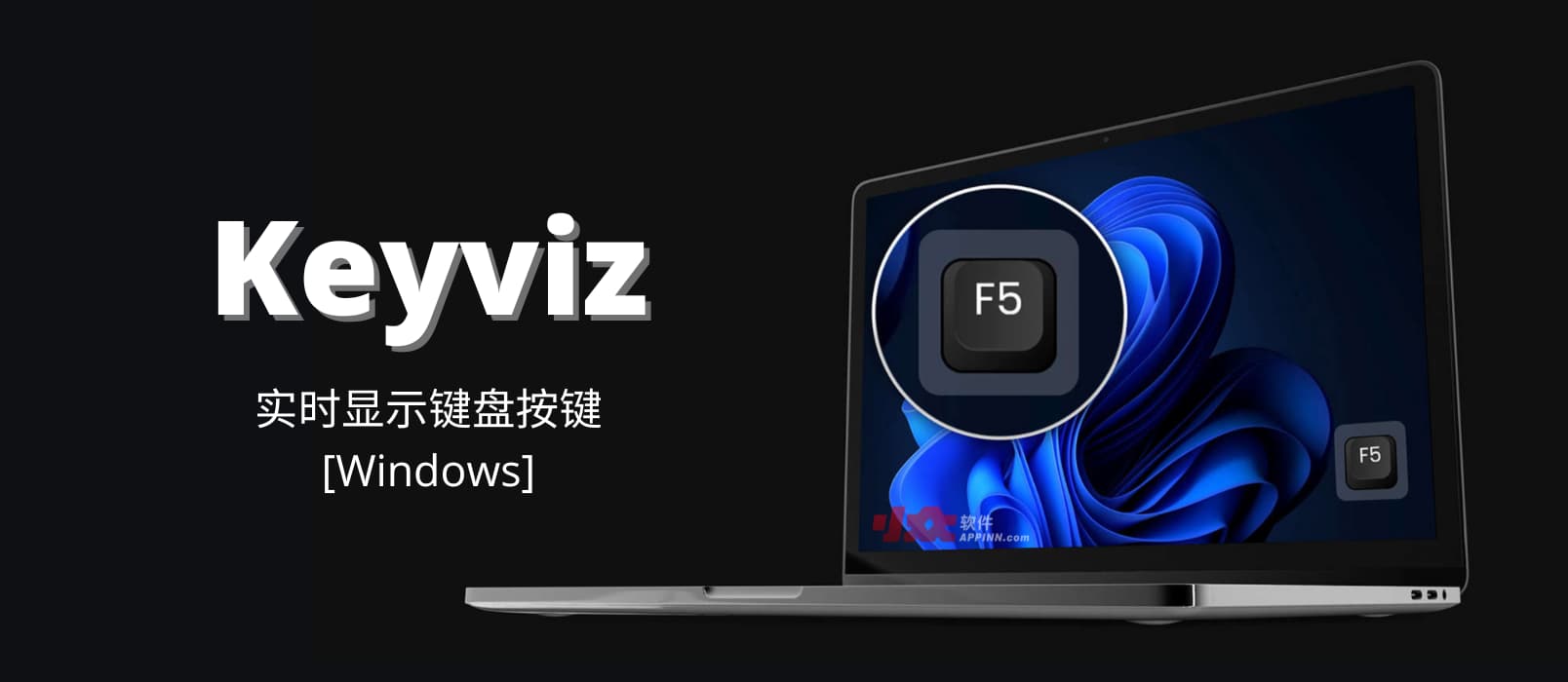 Keyviz - 开源按键可视化工具：实时显示键盘按键[Windows]