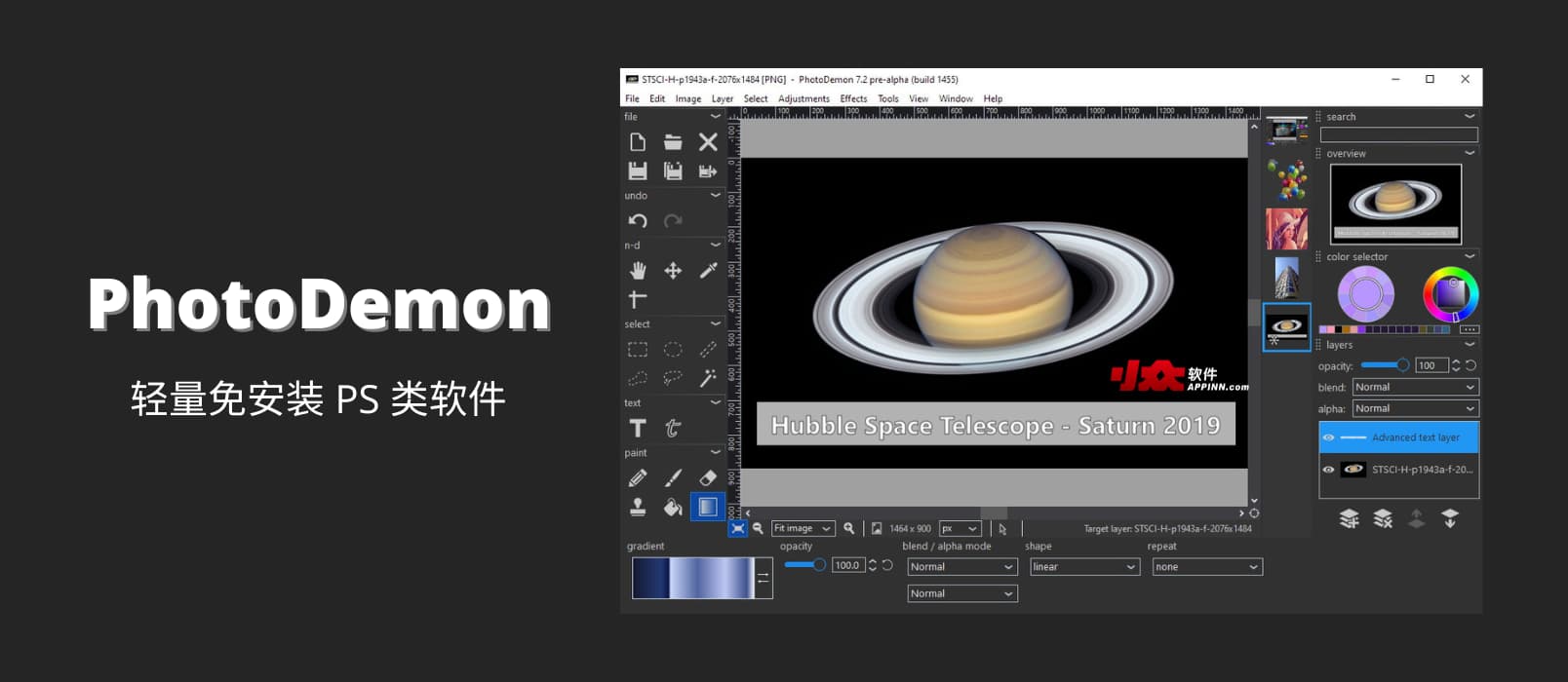 PhotoDemon – 轻量免安装 PS 类图像编辑软件[Windows]
