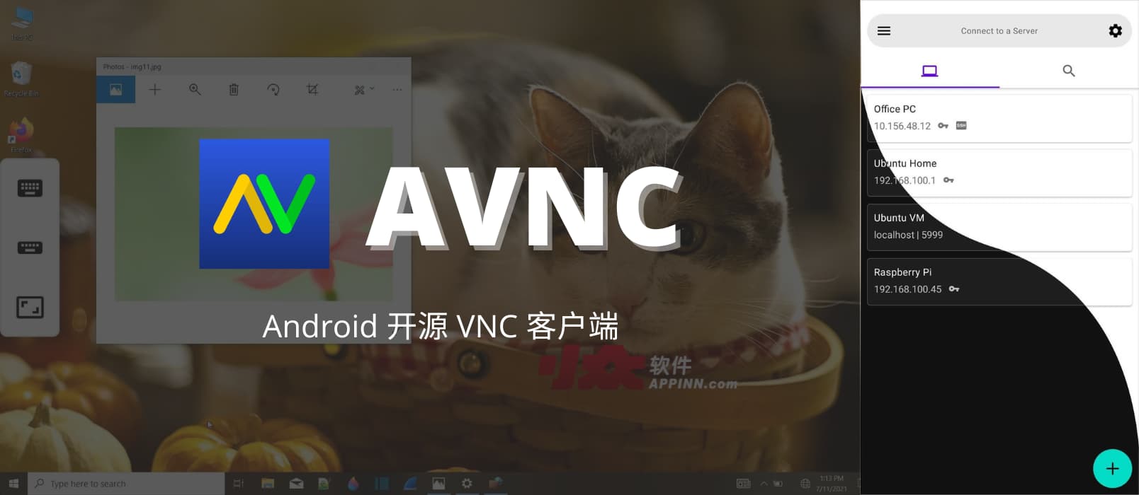 AVNC – Android 上的开源 VNC 客户端