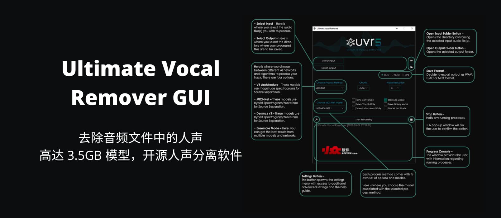 Ultimate Vocal Remover GUI – 去除音频文件中的人声，高达 3.5GB 模型的开源人声分离软件