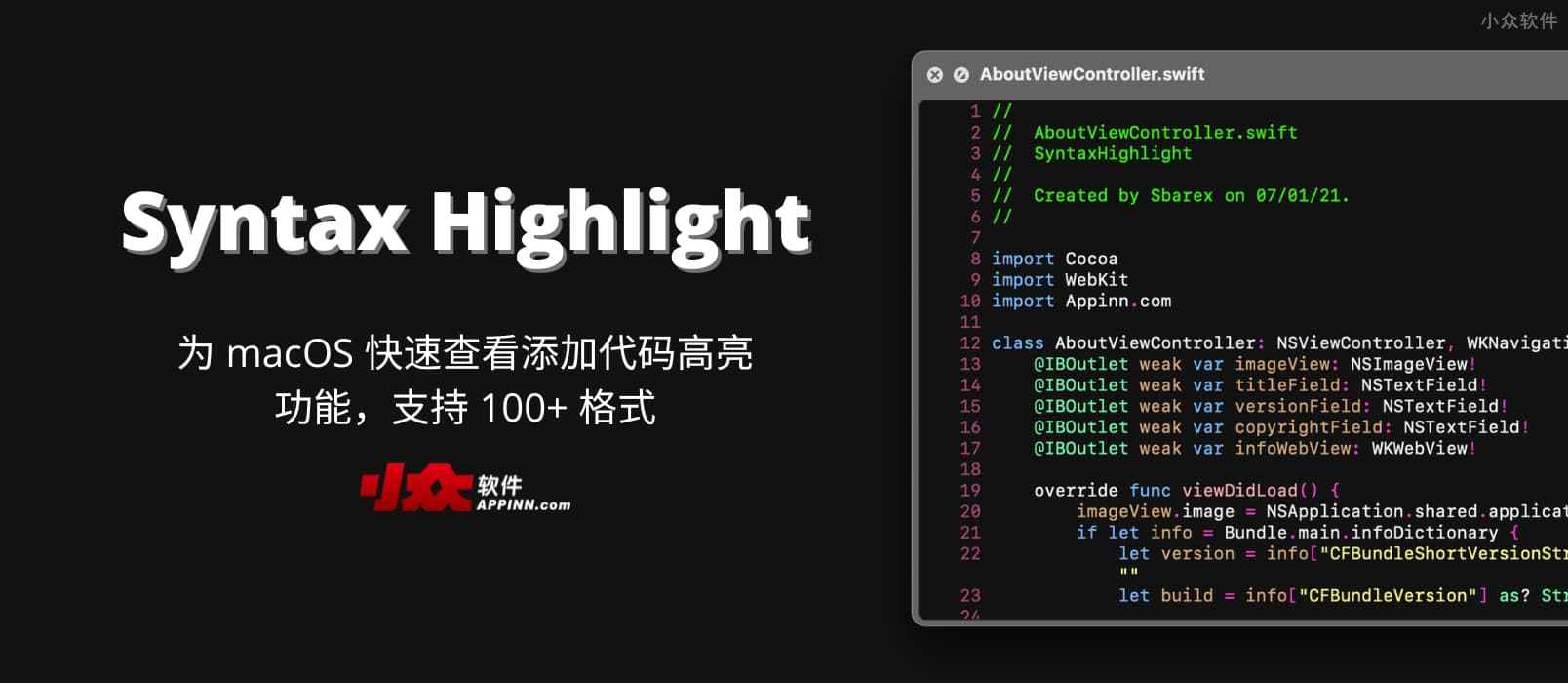 Syntax Highlight – 为 macOS 快速查看添加代码高亮功能，支持 100+ 格式