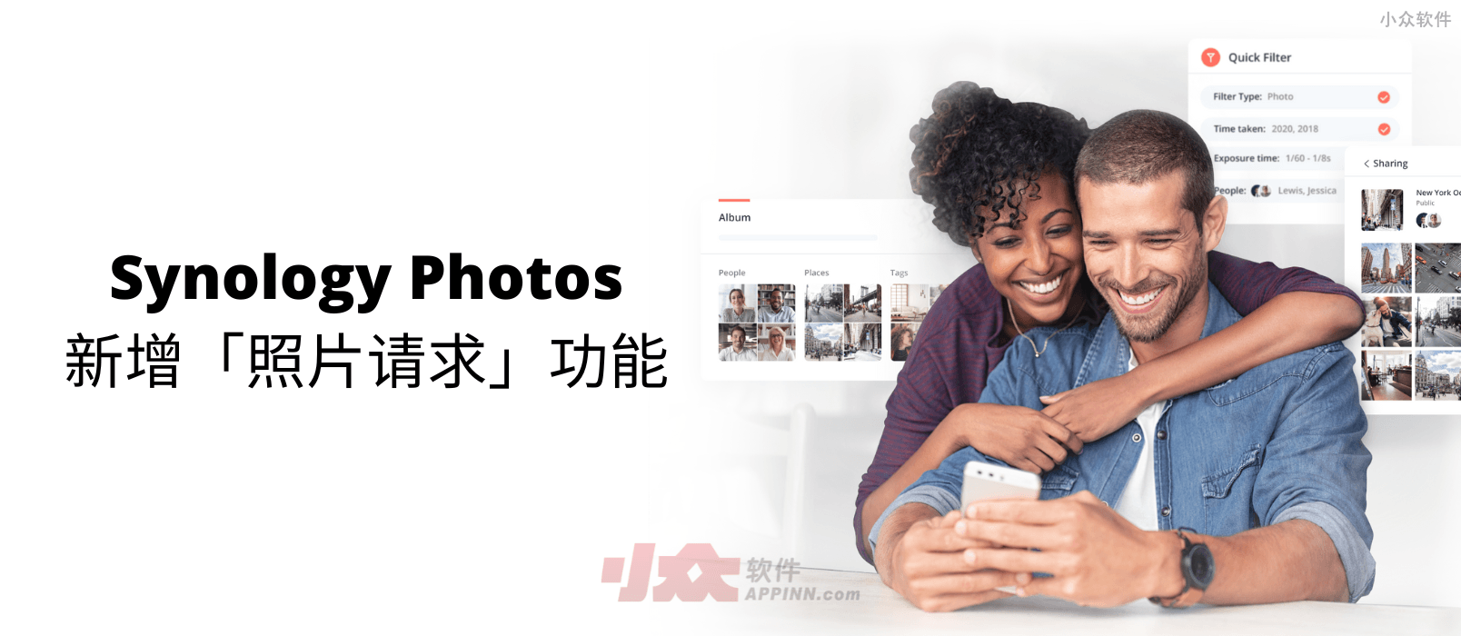 Synology Photos 套件更新，支持创建照片请求链接，向其他用户及访客搜集照片