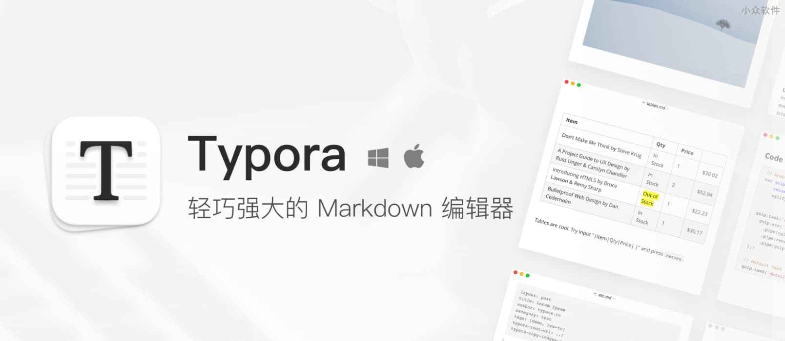 听闻 Typora 加大了对测试版更新提示的力度 1