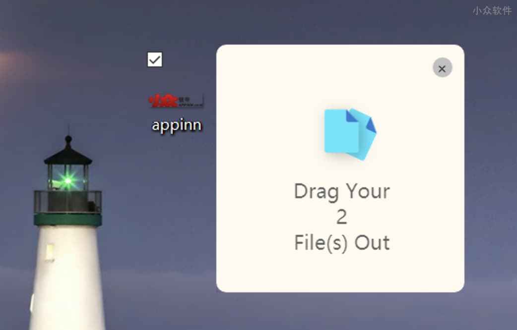 DropPoint - 拖拽文件至临时中转悬浮框，再一次性粘贴文件，不用频繁切换窗口[Win/macOS/Linux] 2