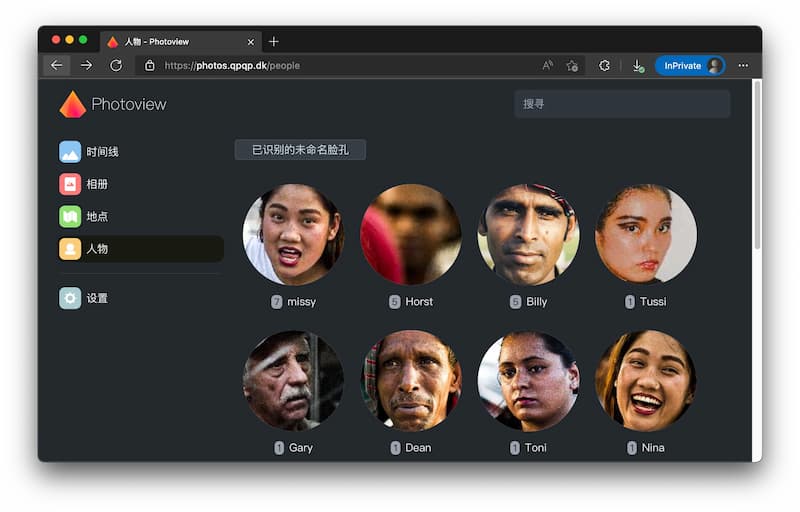 Photoview - 支持人脸识别的开源、自托管本地相册 1