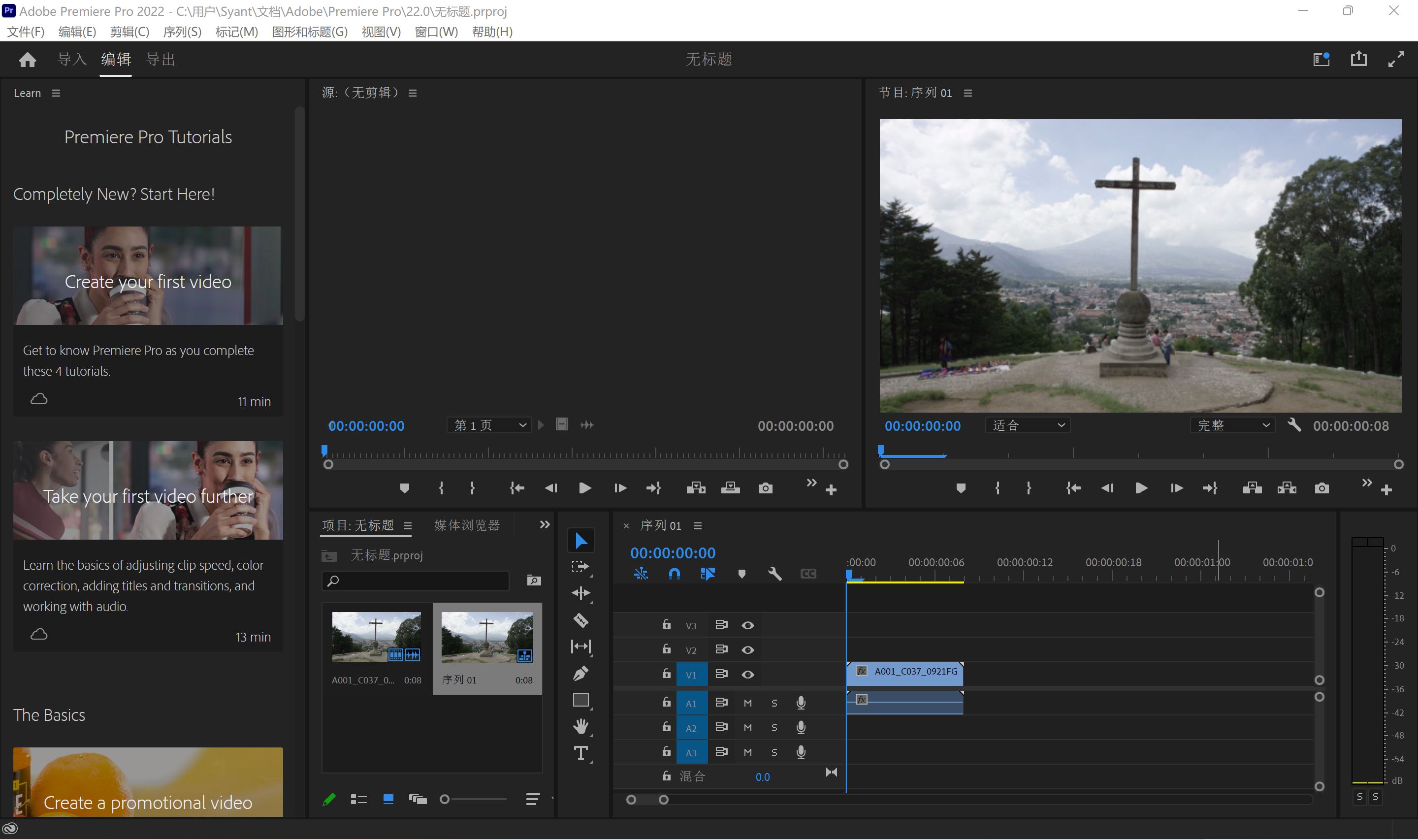 视频剪辑 Adobe Premiere Pro 2023 v23.2.0.69 for Windows 2022 v22.6.2.2 macOS(图2)