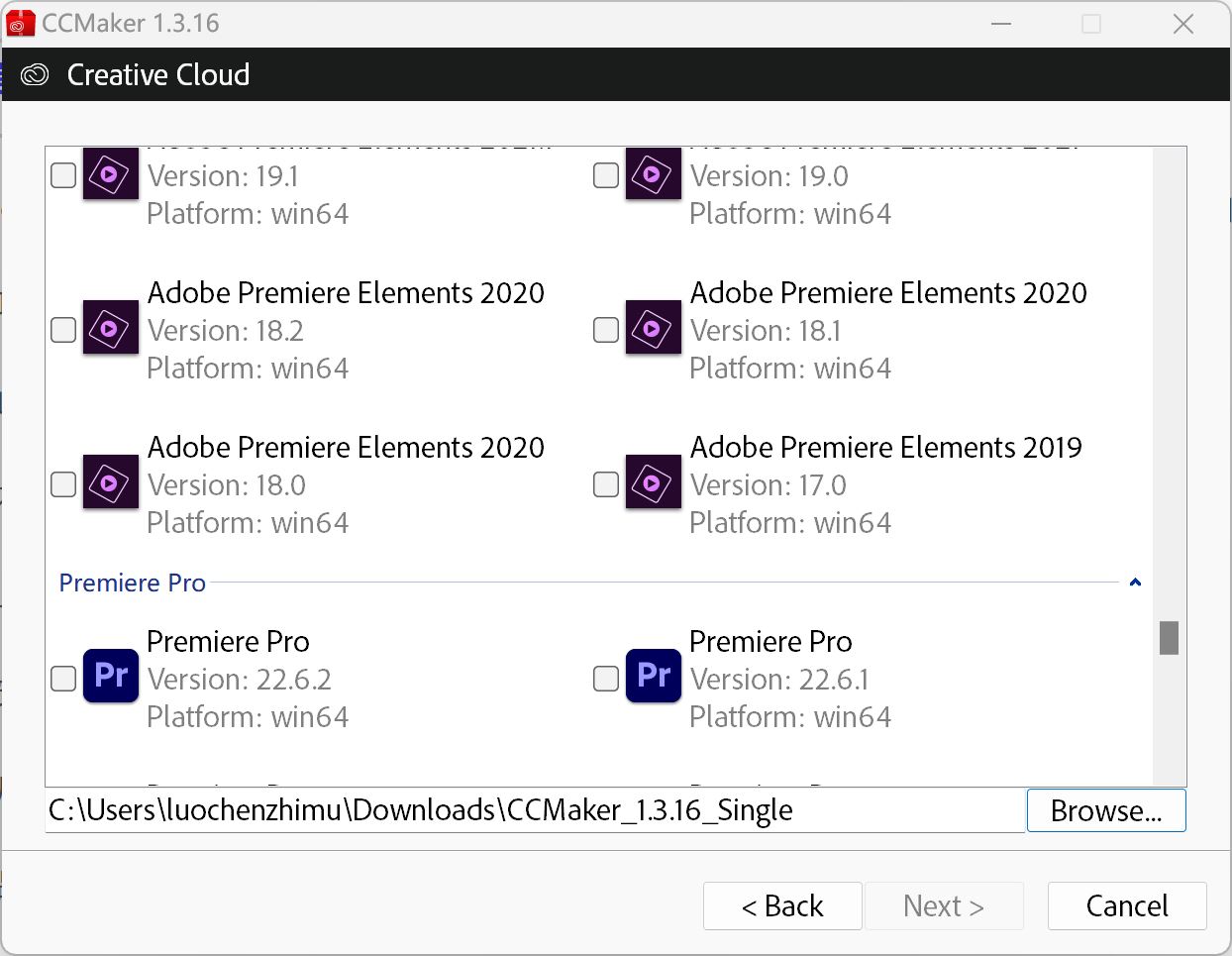 Adobe 软件下载神器 CCMaker v1.3.16 for Windows