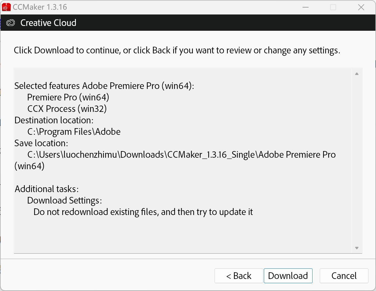 Adobe 软件下载神器 CCMaker v1.3.16 for Windows(图2)