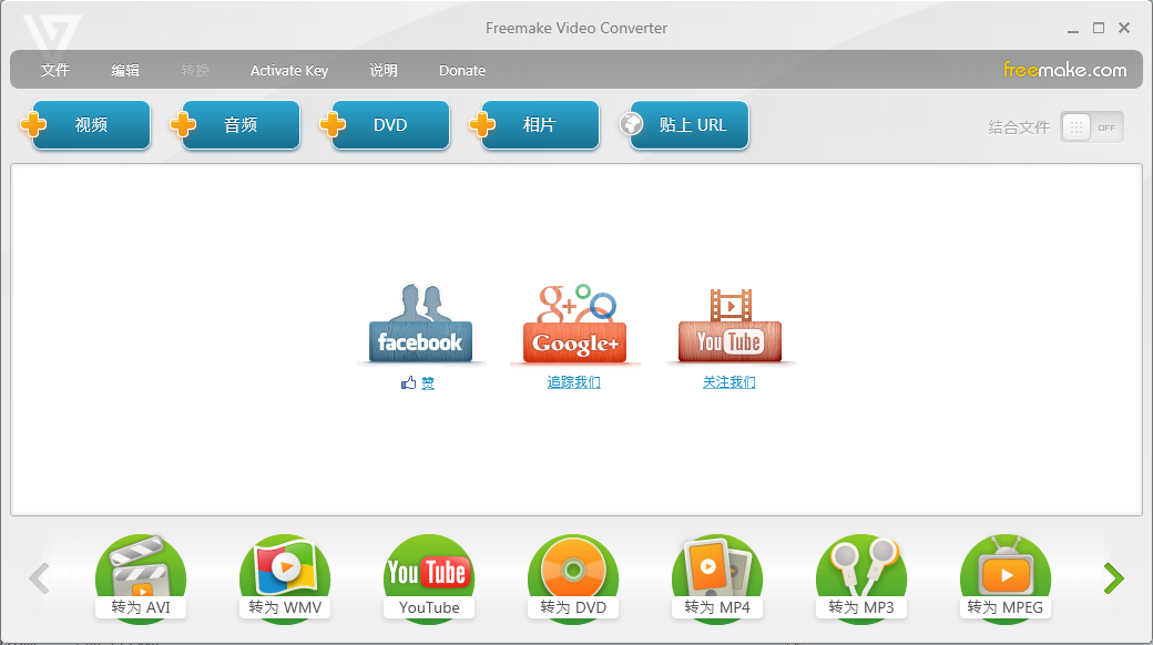 视频转换器 Freemake Video Converter 4.1.13.142