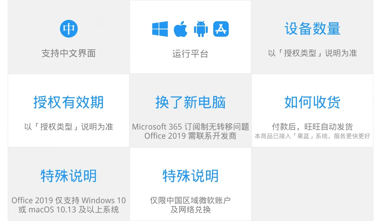 正版软件 Office 365 个人版家庭版 数码荔枝特惠99元一年