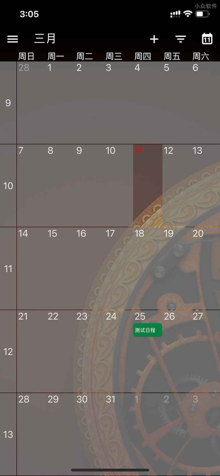 One Calenda‪r‬ - 支持 12 种日历账户，可显示任务的聚合型日历工具[Win/macOS/iPhone/Android]