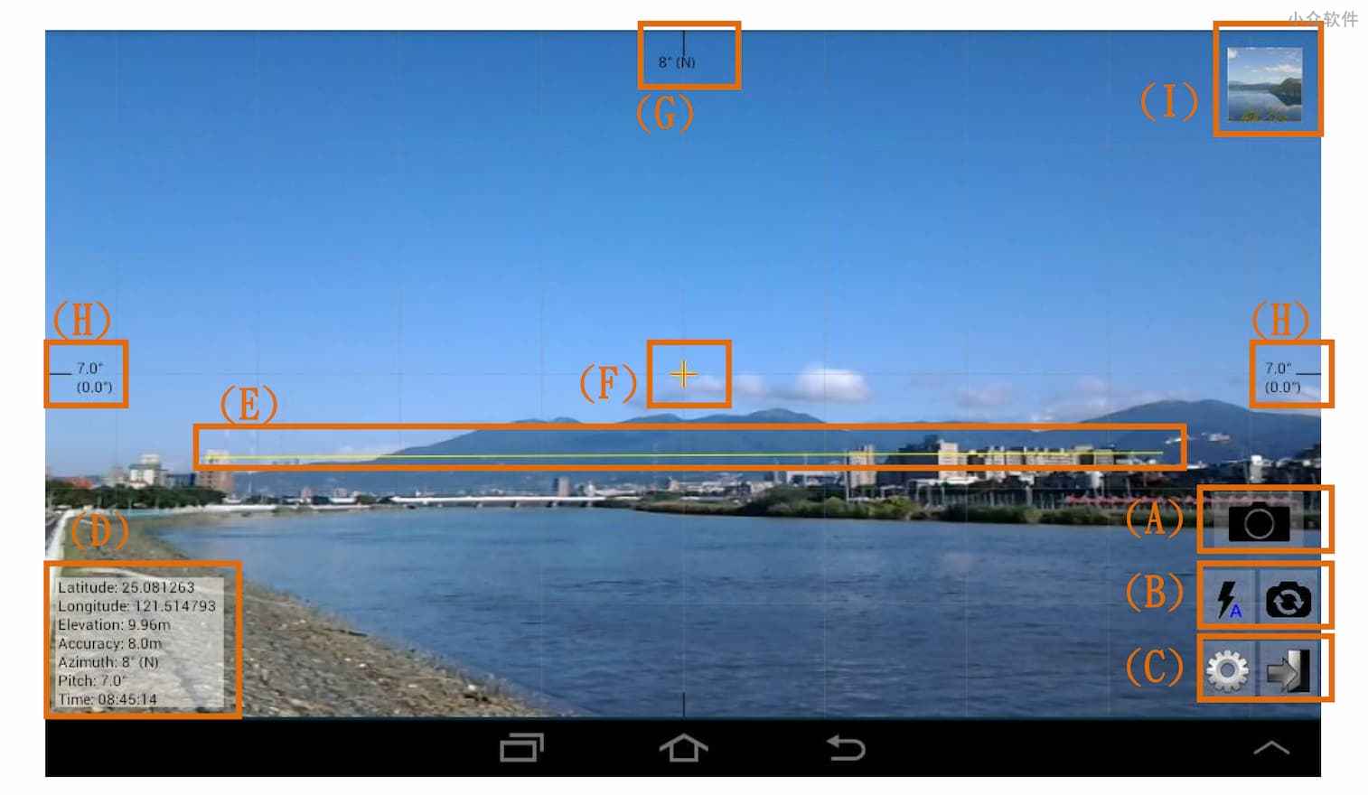 AngleCam - 工程用角度相机，在照片上标记 GPS、方位角、俯仰角[Android] 1