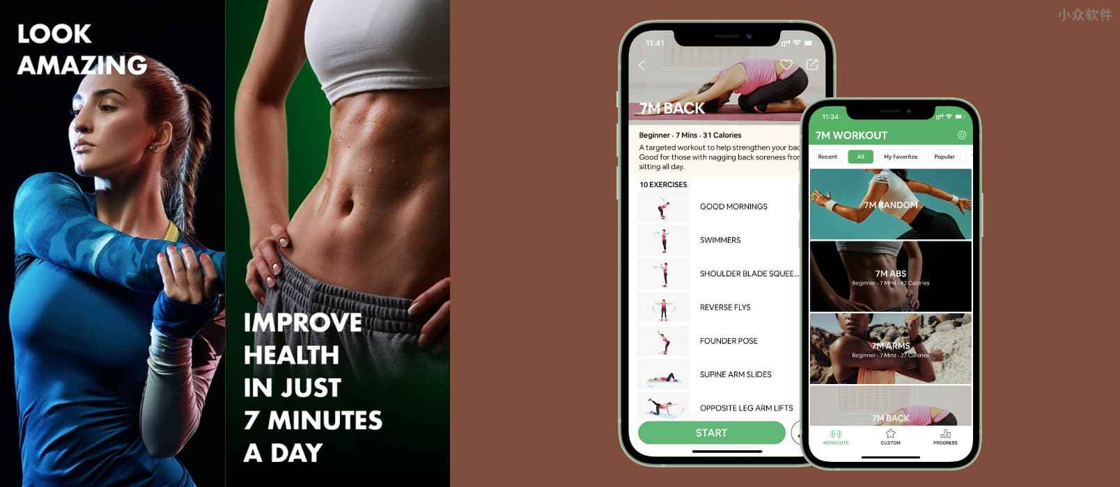7 Minute Workout – 拥有 30+ 组动作的 7 分钟锻炼健身应用[iPhone/Android]