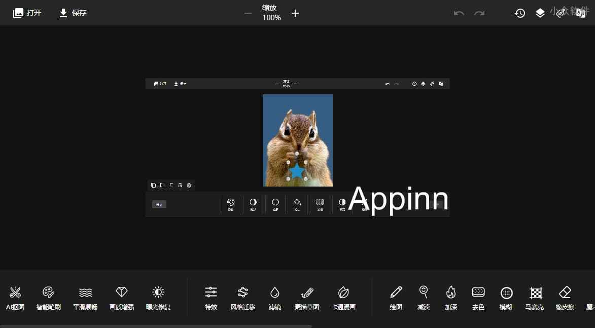 Aipix 在线图片批量处理，流畅、连贯，移动端可用 8