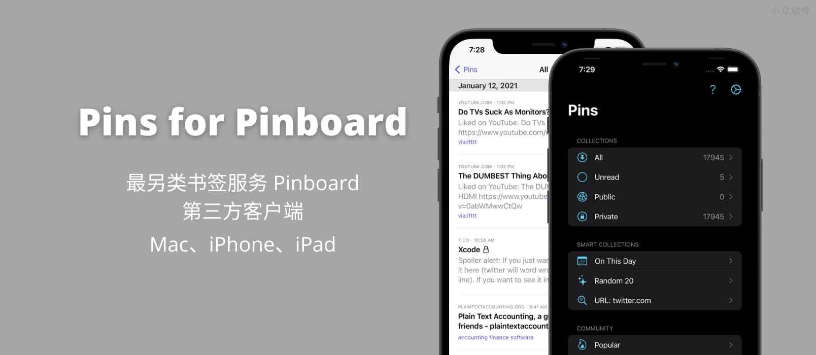 Pins for Pinboard – 现代化、功能完善的书签服务 Pinboard 第三方客户端[macOS/iOS]