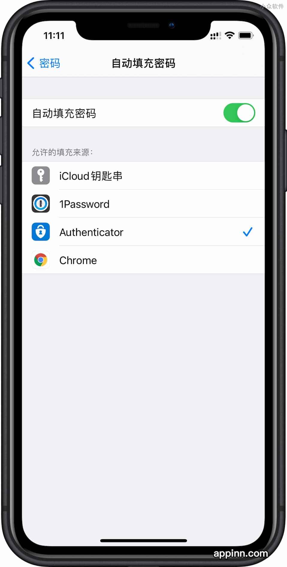 Microsoft Authenticator 密码管理器 - 从 Edge 同步密码，支持在 iPhone、Android 设备及 Chrome 中自动填充密码 3
