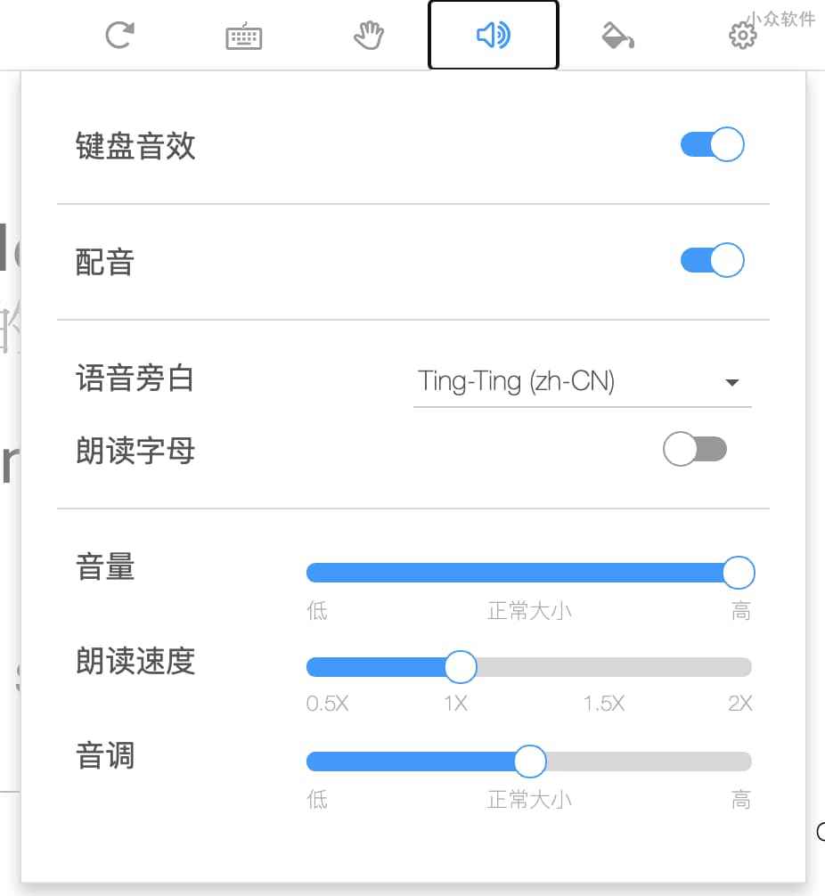 指法输入中文打字俱乐部（TypingClub）- 从 0 开始练习打字，支持多键盘布局、多语种、拼音，以及单手输入、旁白等 6