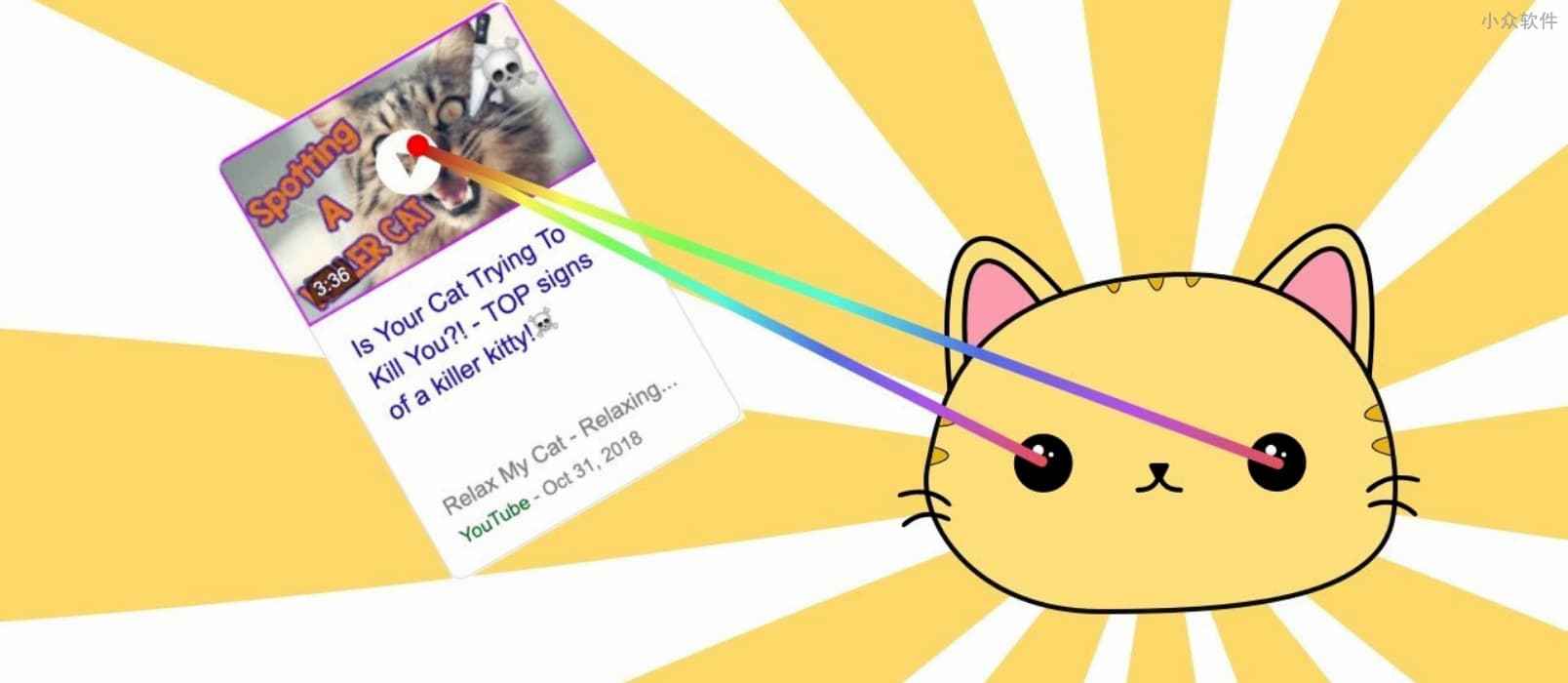 Laser Cat - 好无聊啊，激光猫，吃掉它[Chrome]
