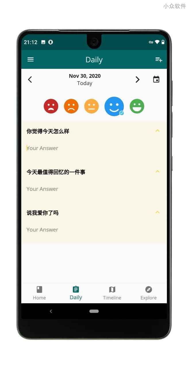 Chat Journal - 聊天式、碎片化日记应用，整合时间线，最适合「1句话日记党」[Android] 4