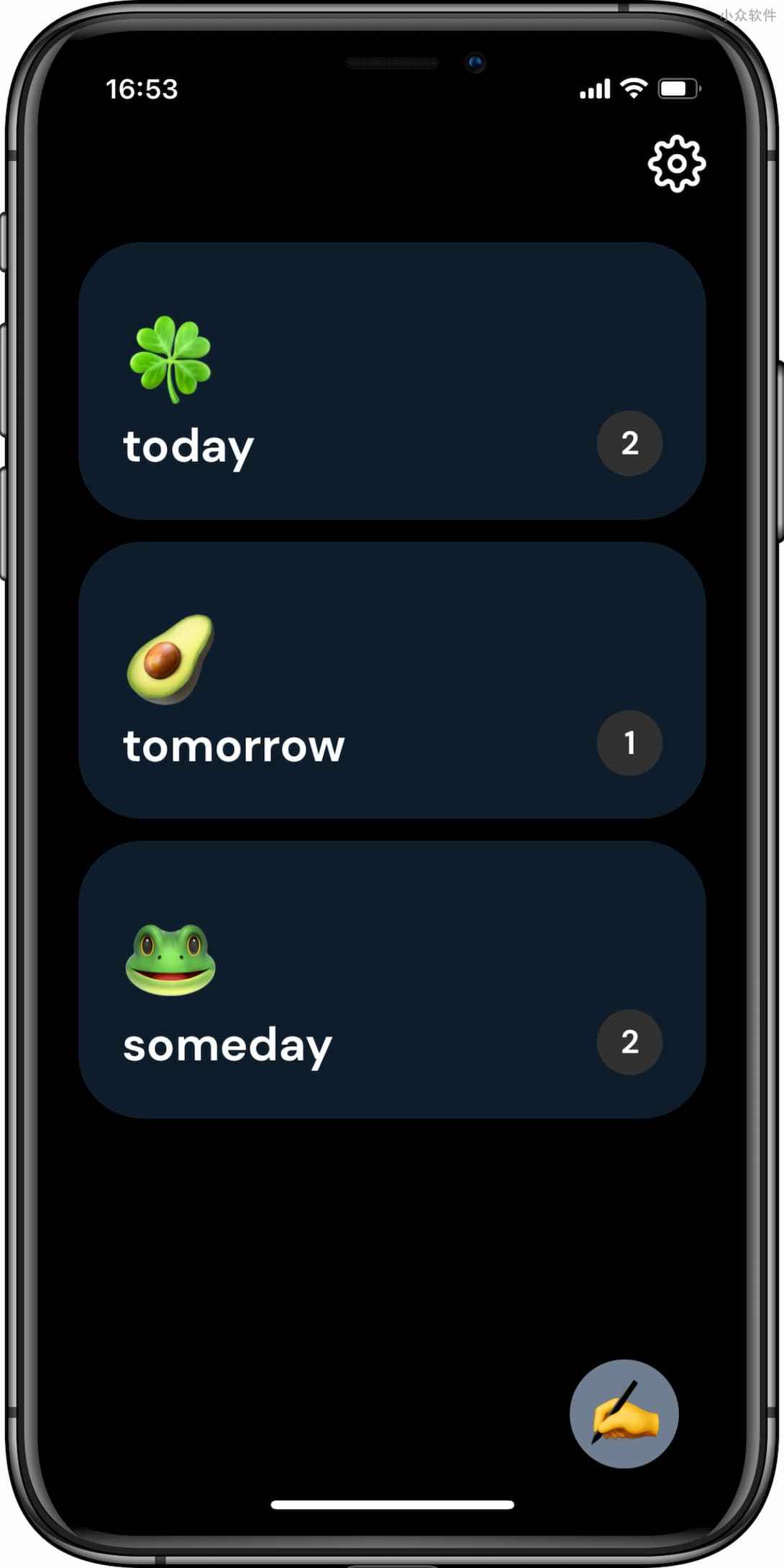 someday - 极简化任务管理，只有 3 个分类：今天、明天和某天[iPhone] 1