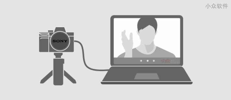 Imaging Edge Webcam - 索尼官方推出将索尼相机用作网络摄像头的工具[Windows] 1