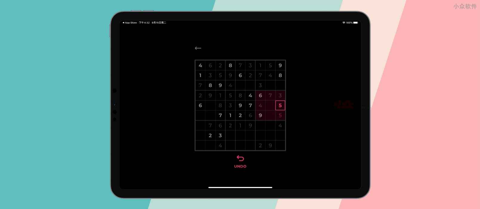 Sudoku Round – 一个简单的，无干扰的数独游戏[iPhone/iPad]