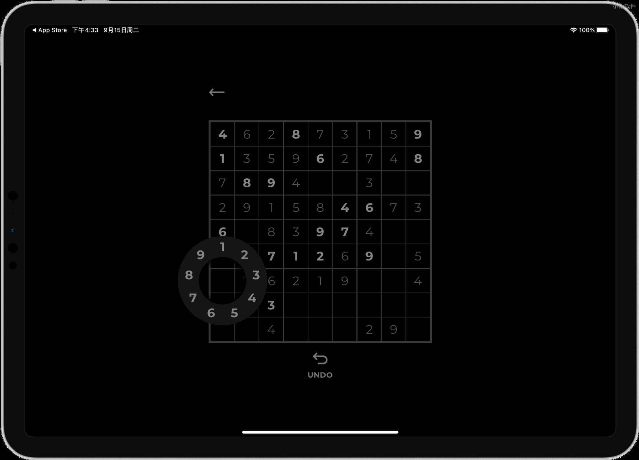 Sudoku Round - 一个简单的，无干扰的数独游戏[iPhone/iPad] 2