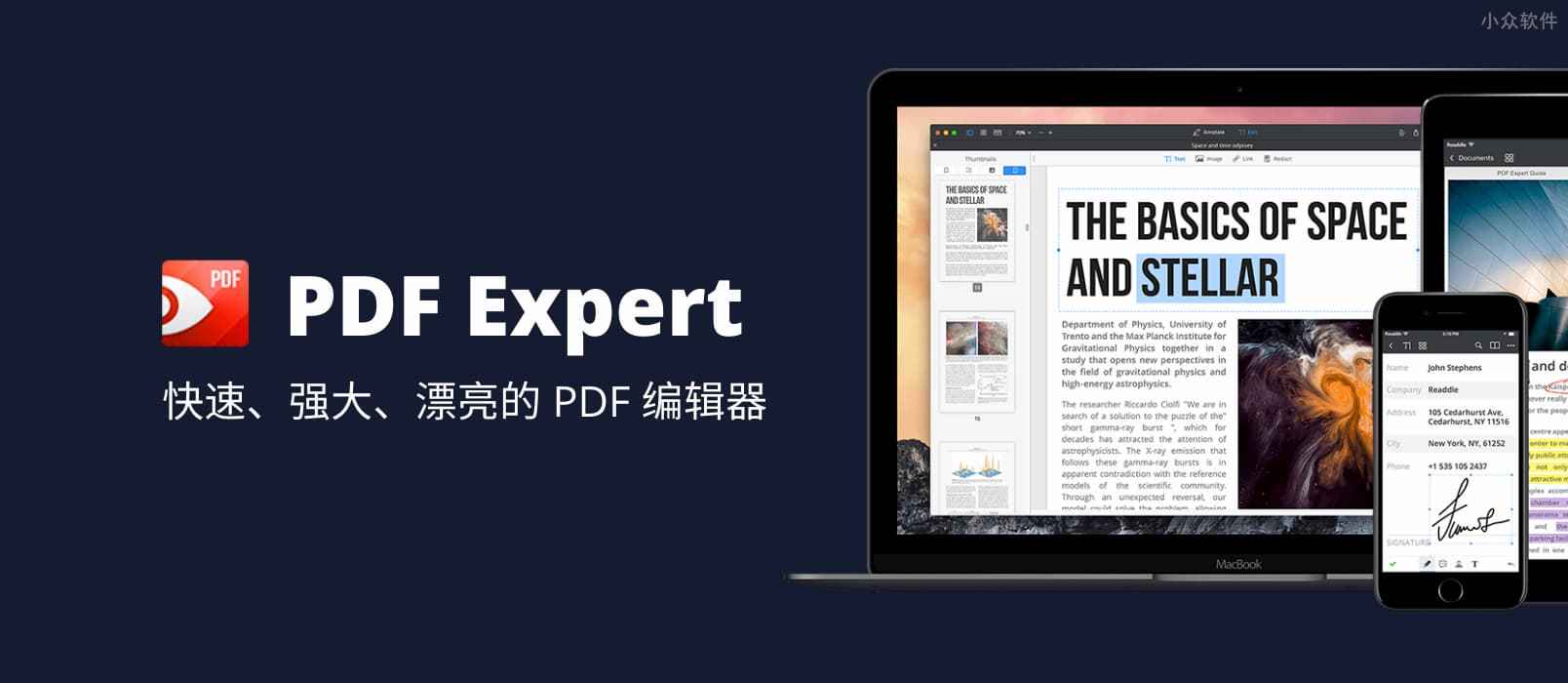 正版软件优惠，Mac 电脑下的全功能 PDF 工具：PDF Expert