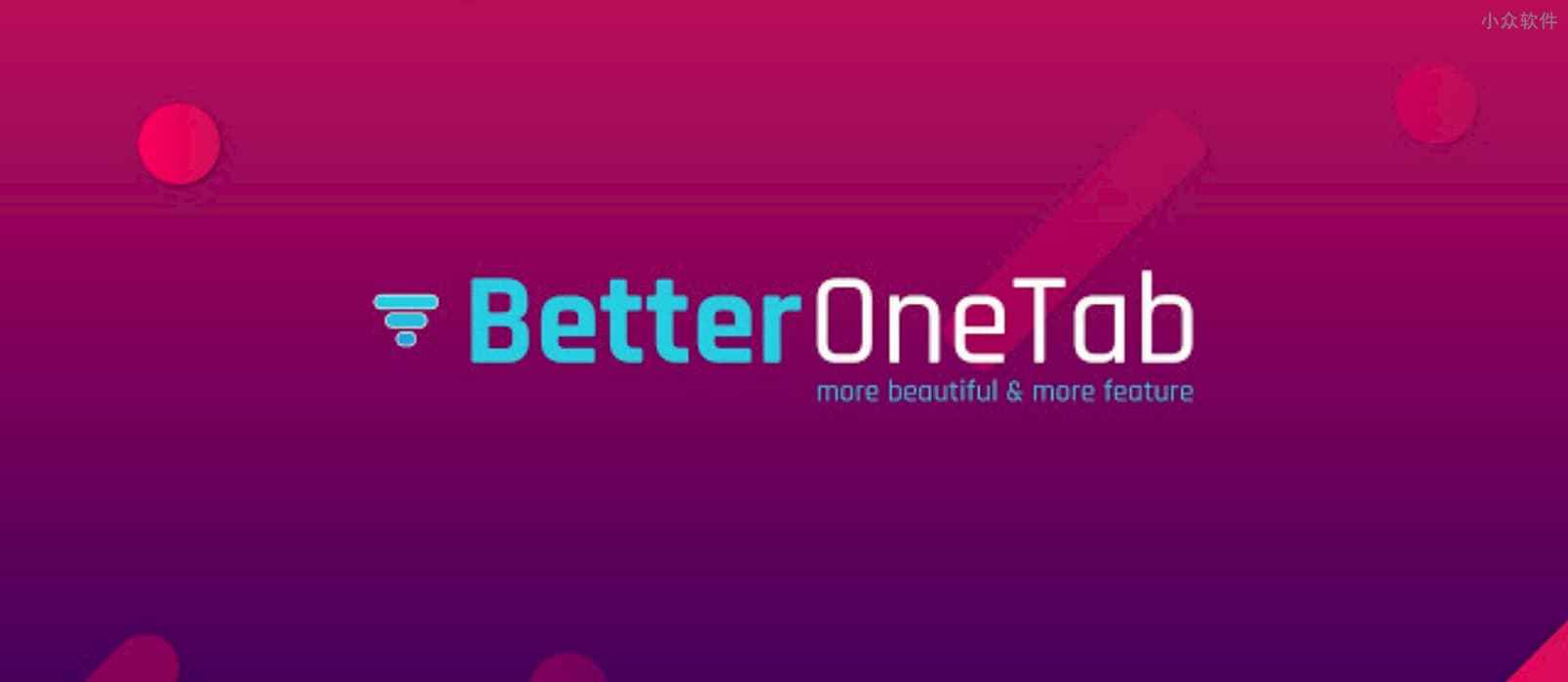 Better OneTab - 一个功能更多的 OneTab 扩展，用来管理 Chrome 多标签页 1