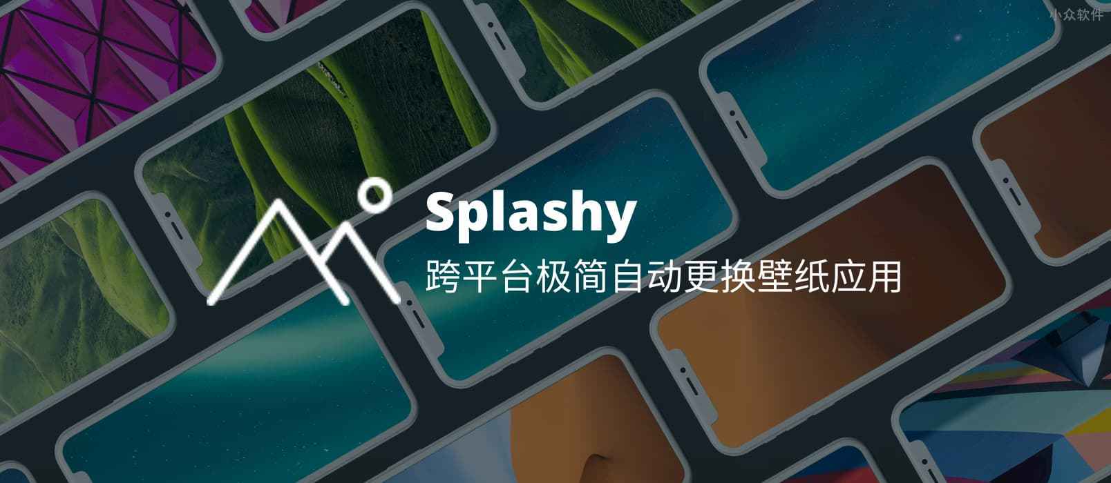Splashy – 极简壁纸工具，跨平台，新增国家地理、Google 艺术、Pexels、Pixabay 壁纸