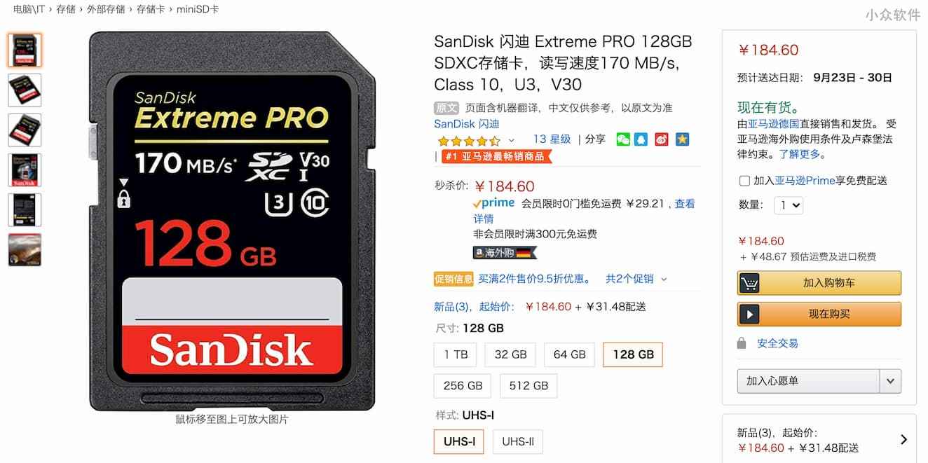 亚马逊特价：SanDisk 闪迪 Extreme PRO 128GB SDXC 存储卡，读写速度170 MB/s 2