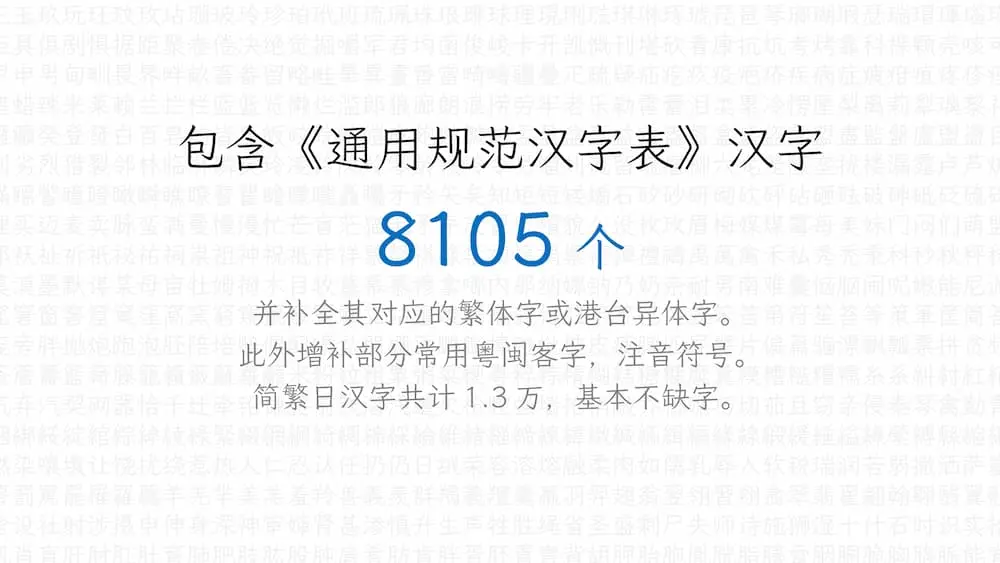霞鹜文楷 / LXGW WenKai - 开源中文字体、免费可商用，兼仿宋和楷体特点，可读性高