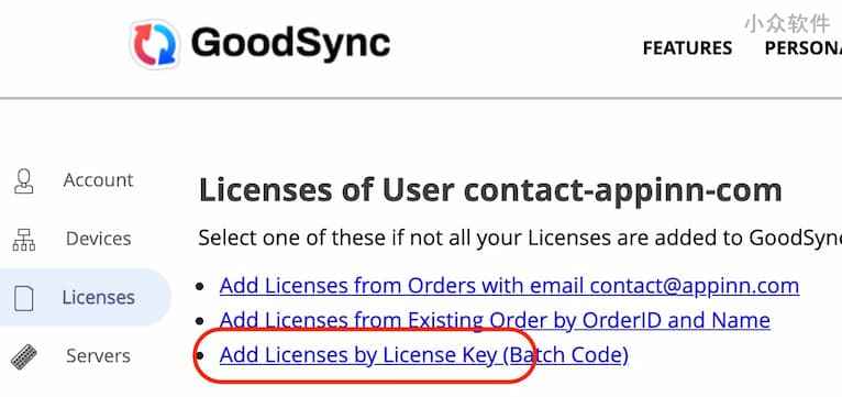 GoodSync 11 限免，著名文件同步工具，可同步 5 台设备，1 年免费，自带内网穿透 2