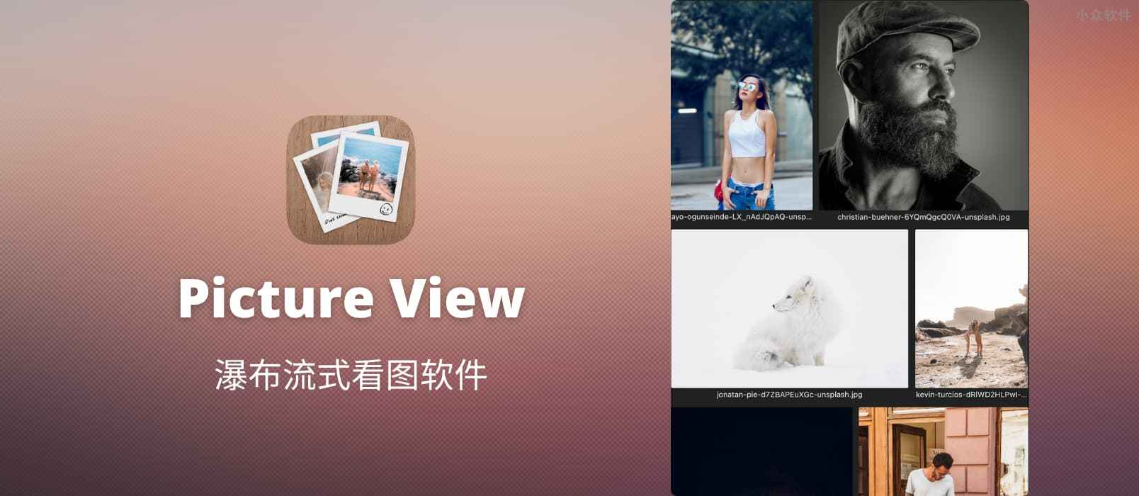 Picture View - 7.9MB 轻量级 macOS 看图软件，非常有特色的瀑布流式看图模式 1