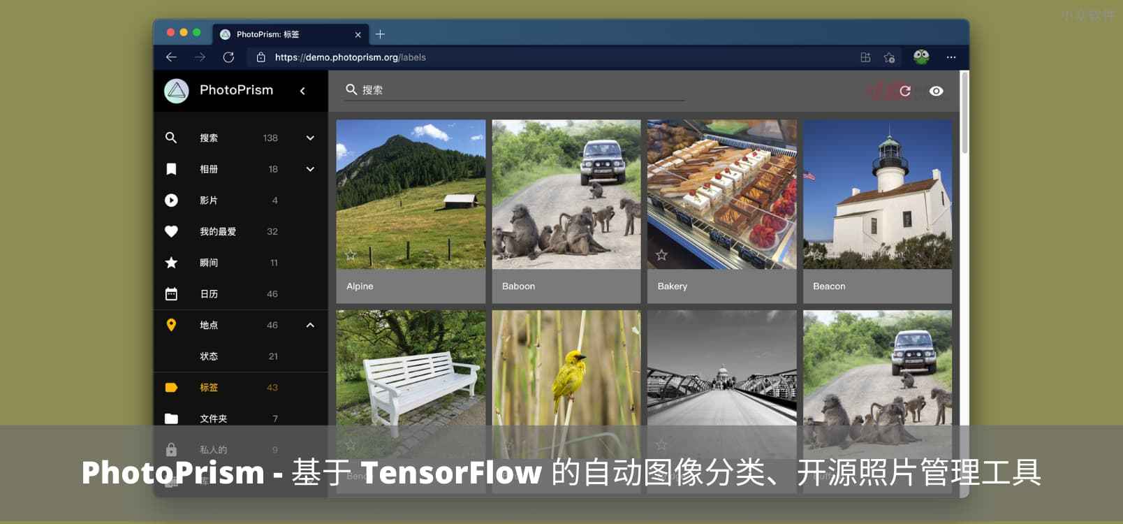 PhotoPrism - 基于机器学习 TensorFlow 的自动图像分类、开源照片管理工具