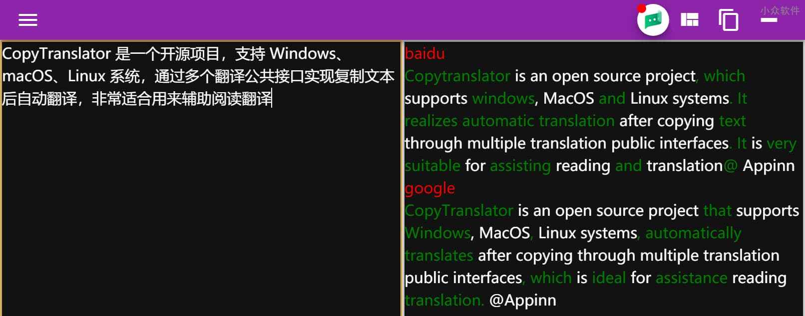 CopyTranslator - 复制文本后自动翻译，支持多种翻译接口 1