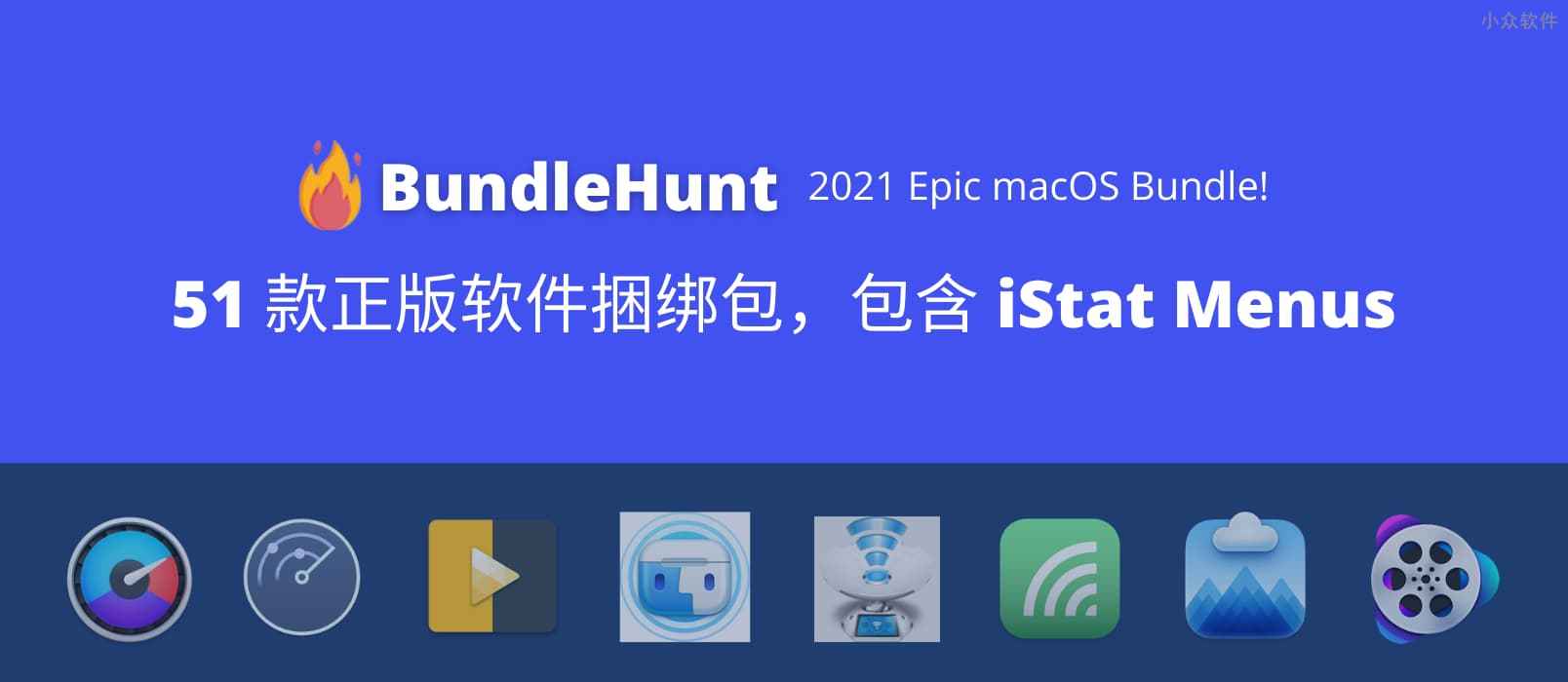 2021 Epic BundleHunt：51 款正版软件捆绑包，包含 iStat Menus，支持支付宝付款 1