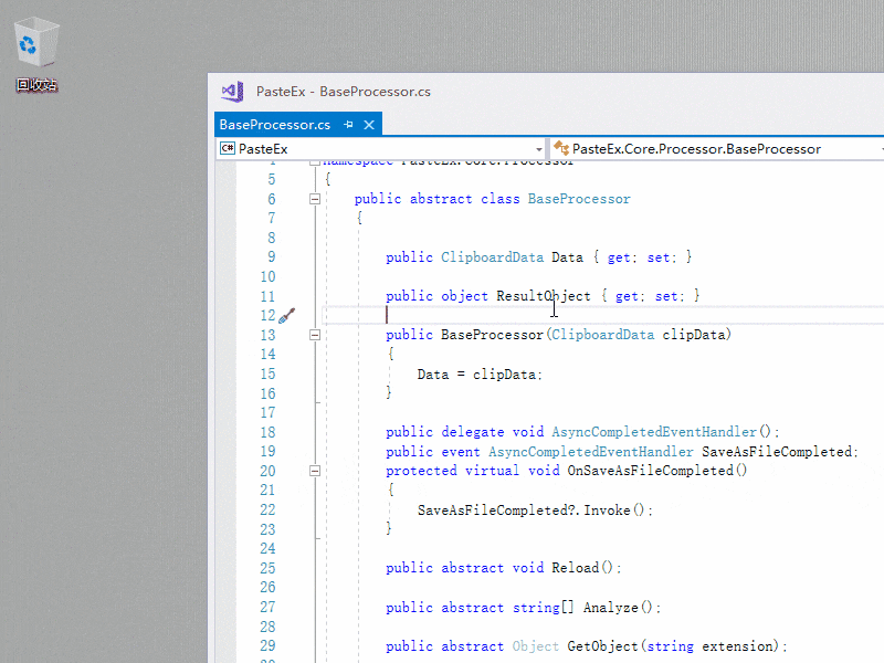 PasteEx - 剪贴板内容自动粘贴为文件，支持 txt、html、png、jpg 等格式[Win]